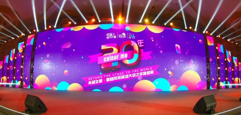 为什么说演讲与辩论能力,越早培养越好?-SD冠军锦标赛 为什么说演讲与辩论能力,越早培养越好?-SD冠军锦标赛