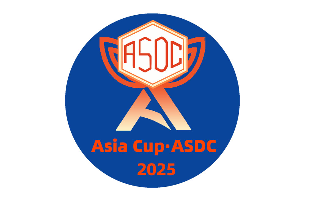 赛报：亚洲杯·亚洲演讲与辩论锦标赛冠军/辩手第一｜Asia Cup · ASDC 2025